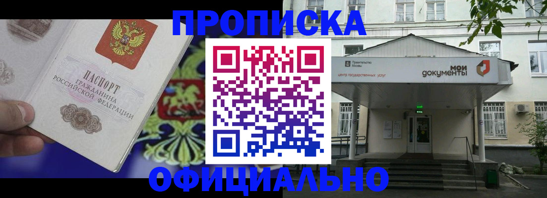 форма 3 в Электростали